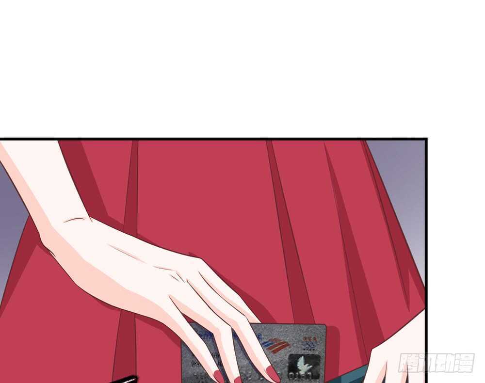 《我的锦鲤少女》chapter·057 第18页