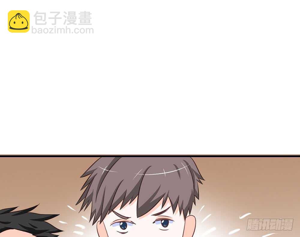 《我的锦鲤少女》chapter·057 第23页