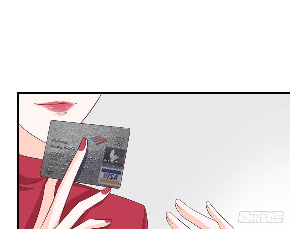 《我的锦鲤少女》chapter·057 第25页