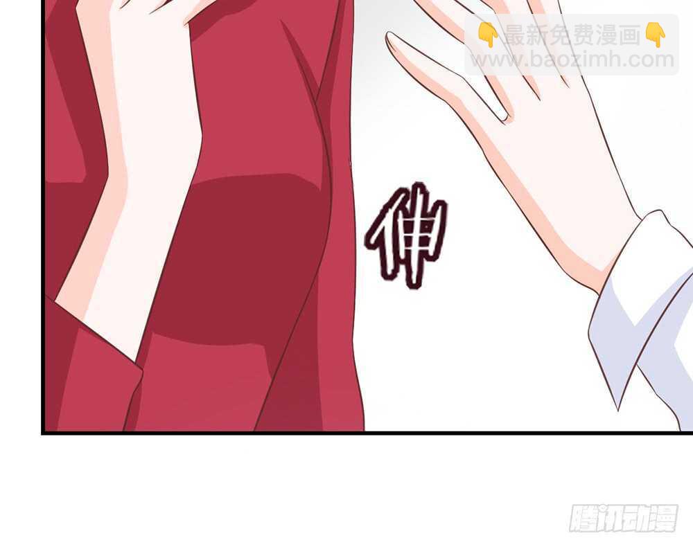 《我的锦鲤少女》chapter·057 第26页