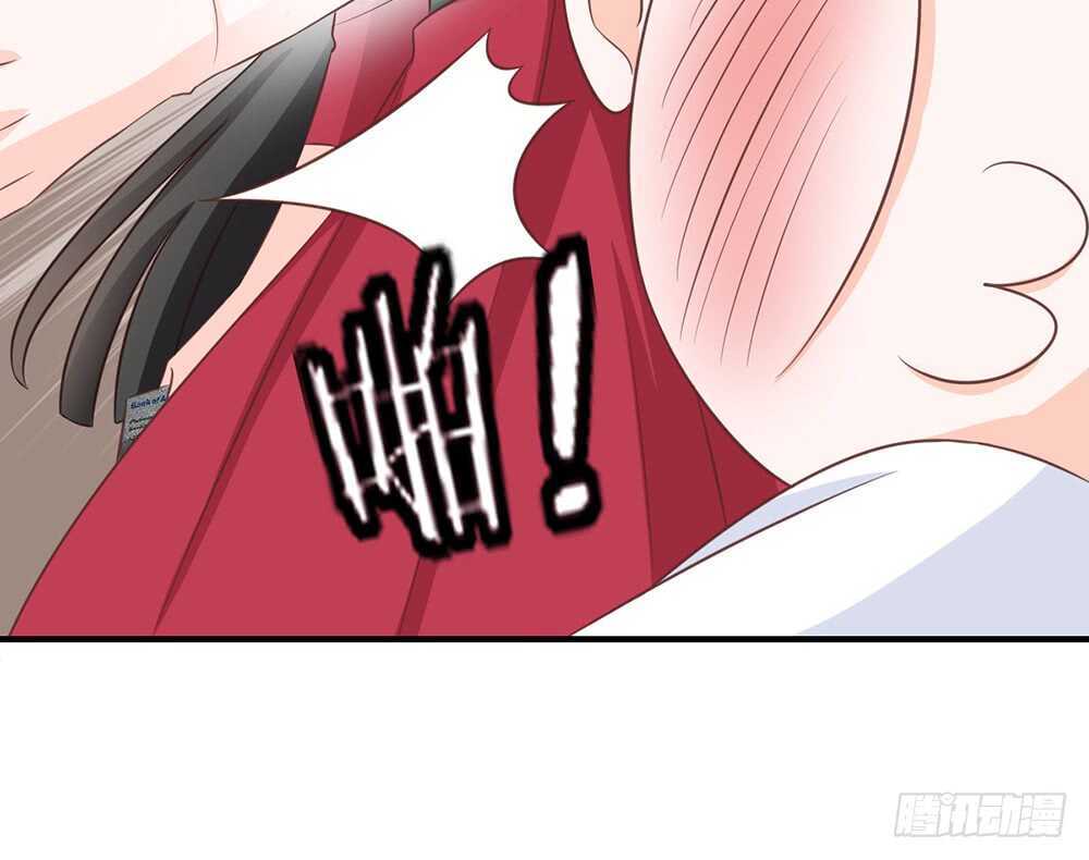 《我的锦鲤少女》chapter·057 第31页
