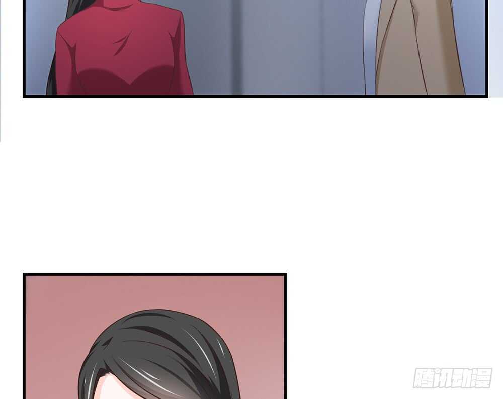 《我的锦鲤少女》chapter·057 第40页