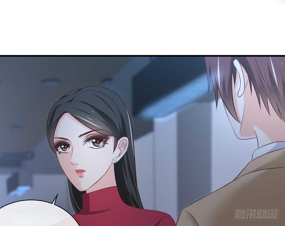 《我的锦鲤少女》chapter·057 第43页