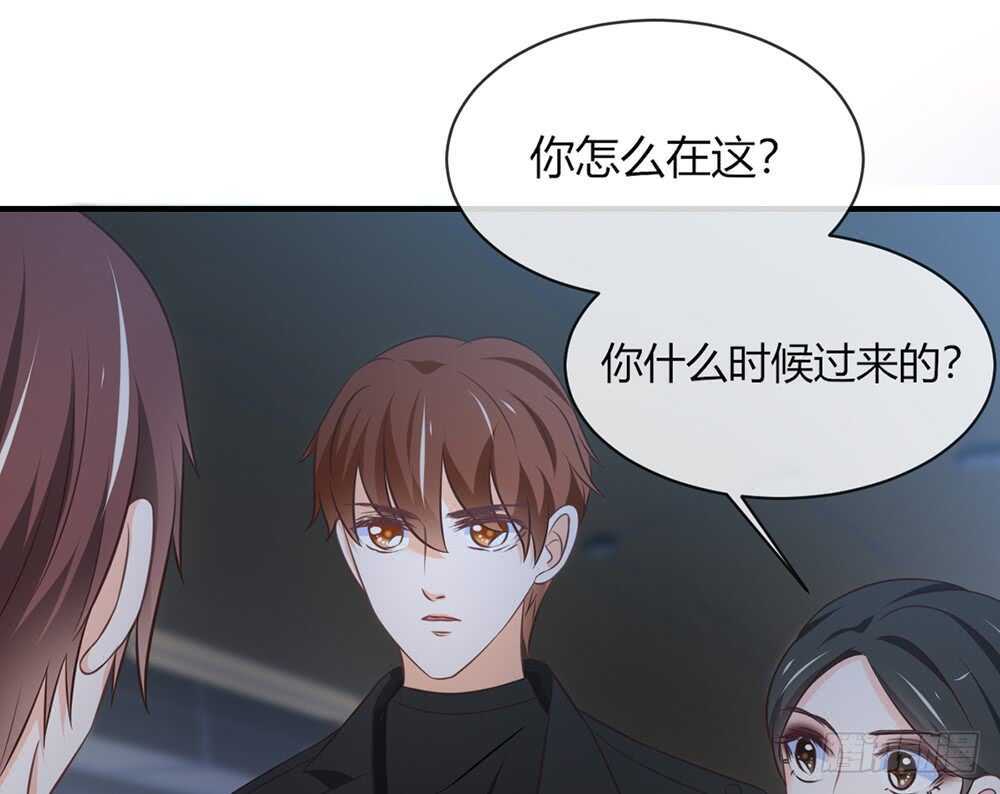 《我的锦鲤少女》chapter·057 第49页