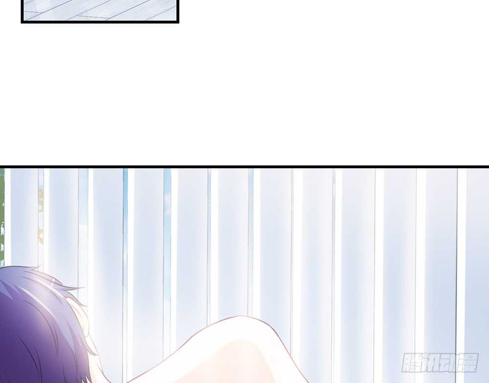 《我的锦鲤少女》chapter·063 第10页