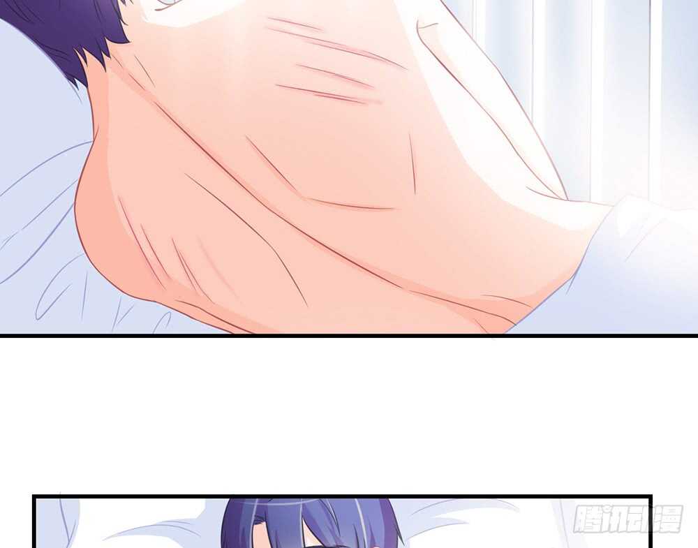 《我的锦鲤少女》chapter·063 第11页