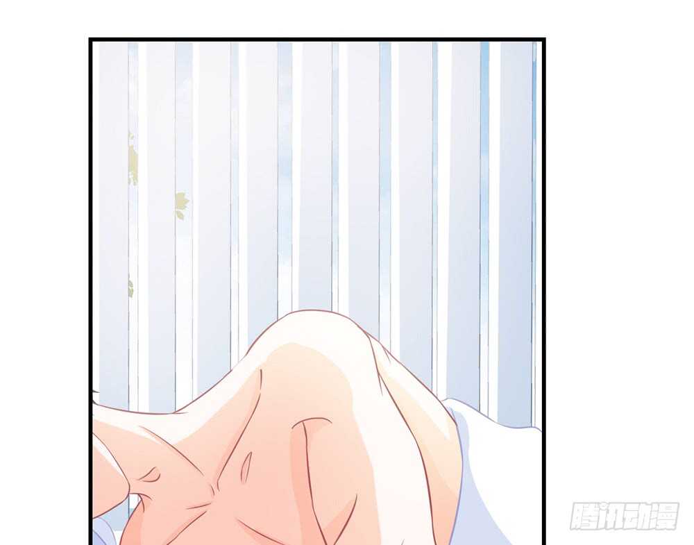 《我的锦鲤少女》chapter·063 第14页