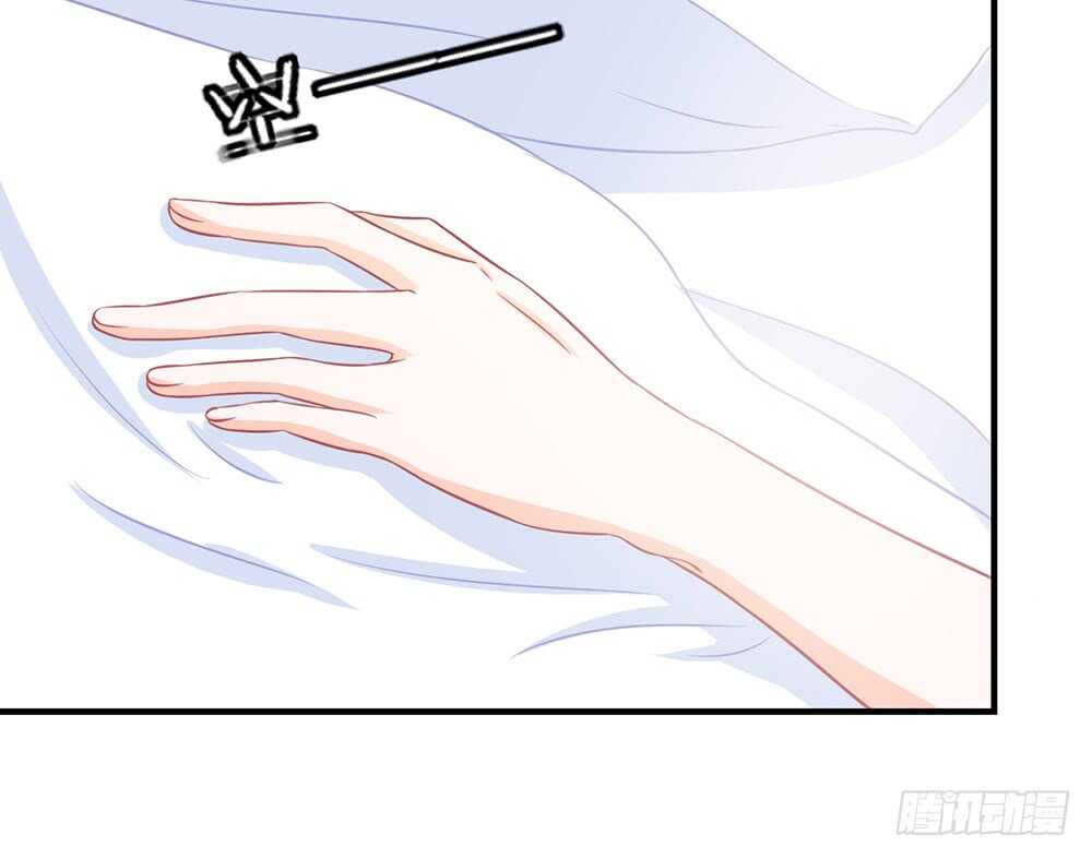 《我的锦鲤少女》chapter·063 第16页