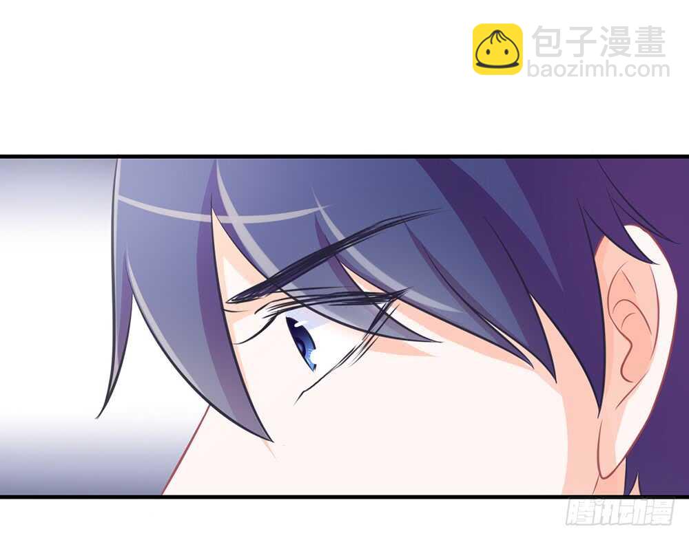 《我的锦鲤少女》chapter·063 第17页