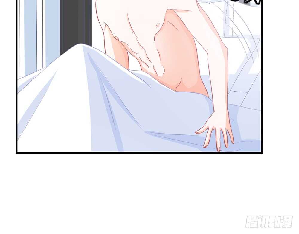 《我的锦鲤少女》chapter·063 第19页