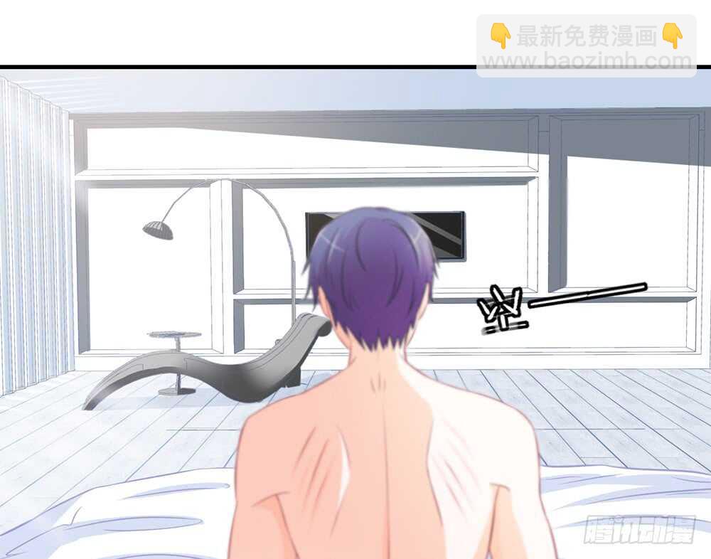 《我的锦鲤少女》chapter·063 第20页