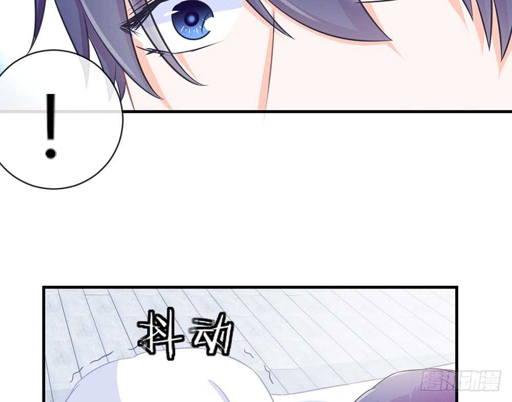 《我的锦鲤少女》chapter·063 第23页
