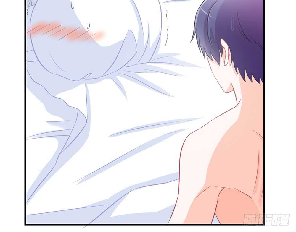 《我的锦鲤少女》chapter·063 第24页