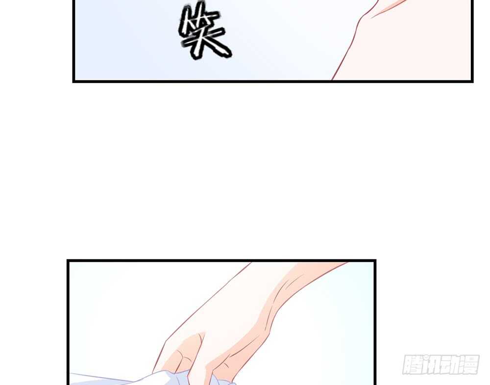 《我的锦鲤少女》chapter·063 第28页
