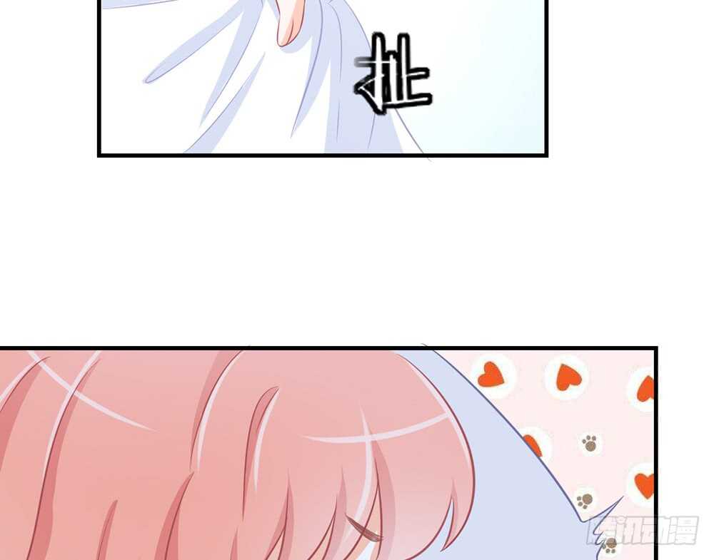 《我的锦鲤少女》chapter·063 第29页