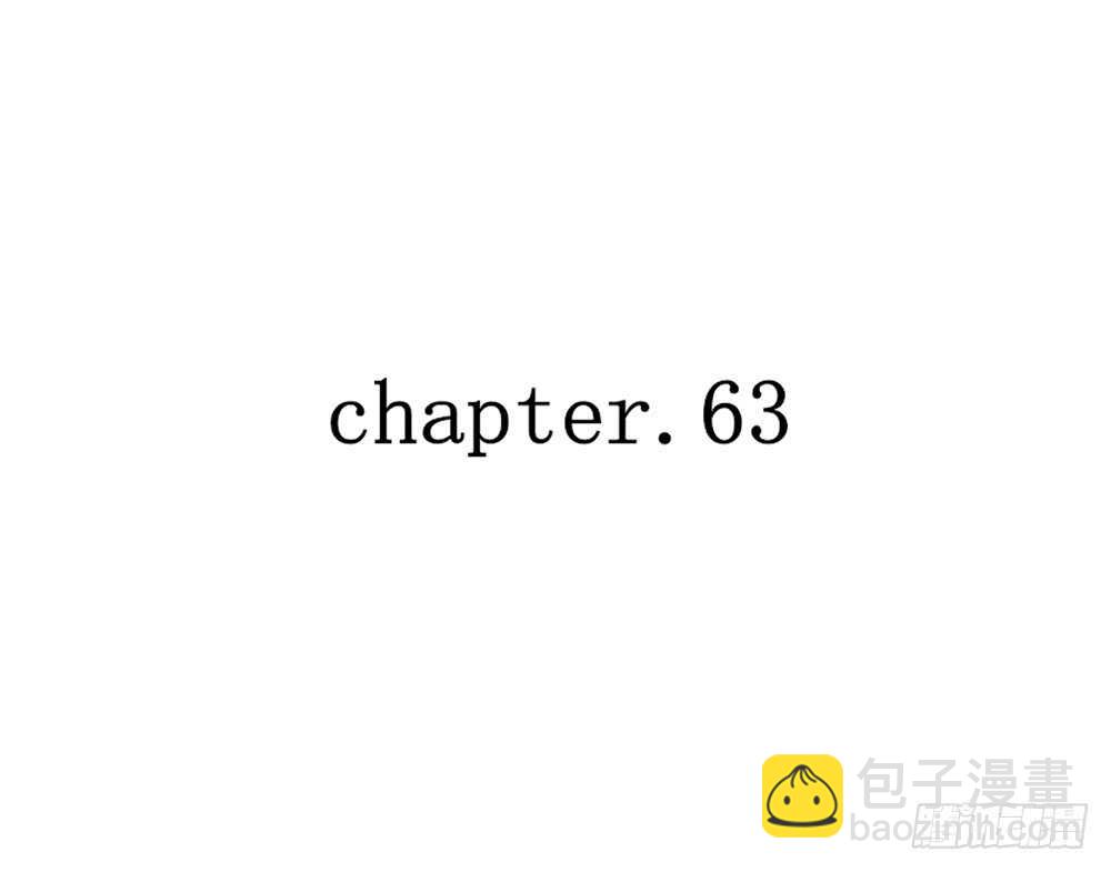 《我的锦鲤少女》chapter·063 第7页