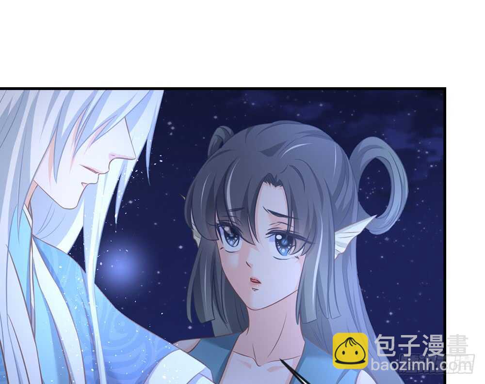 《我的锦鲤少女》chapter·062 第11页
