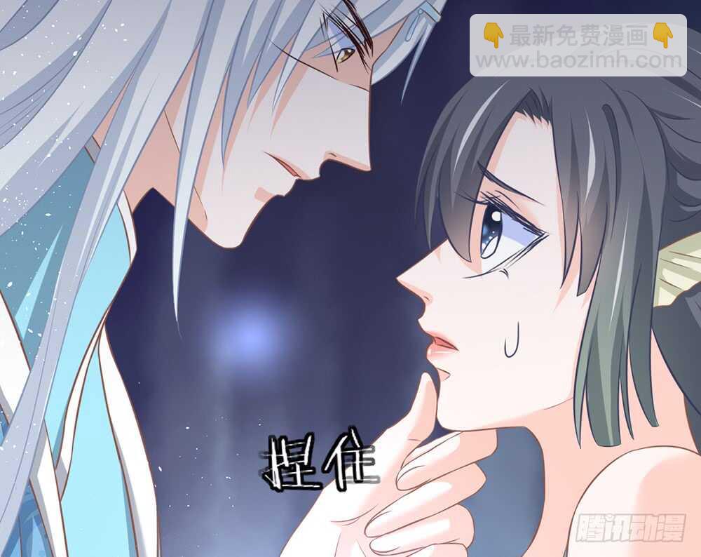 《我的锦鲤少女》chapter·062 第19页