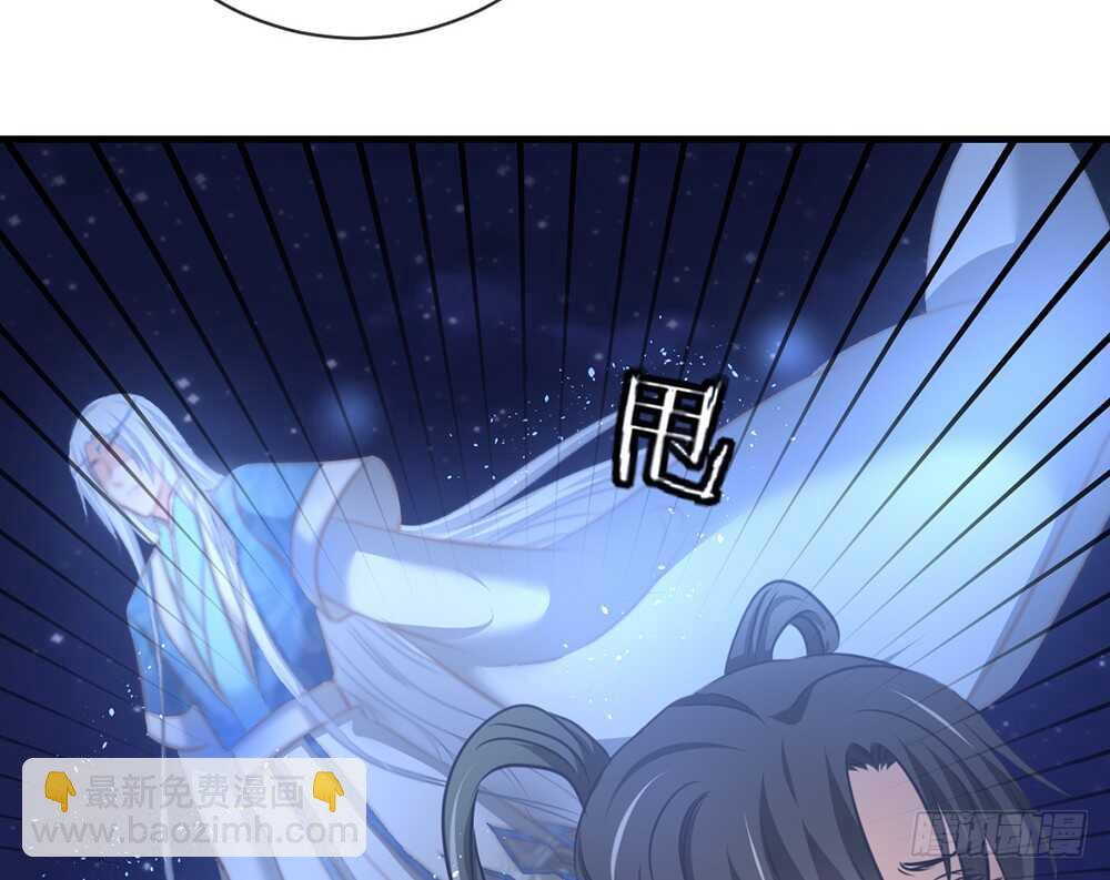 《我的锦鲤少女》chapter·062 第23页