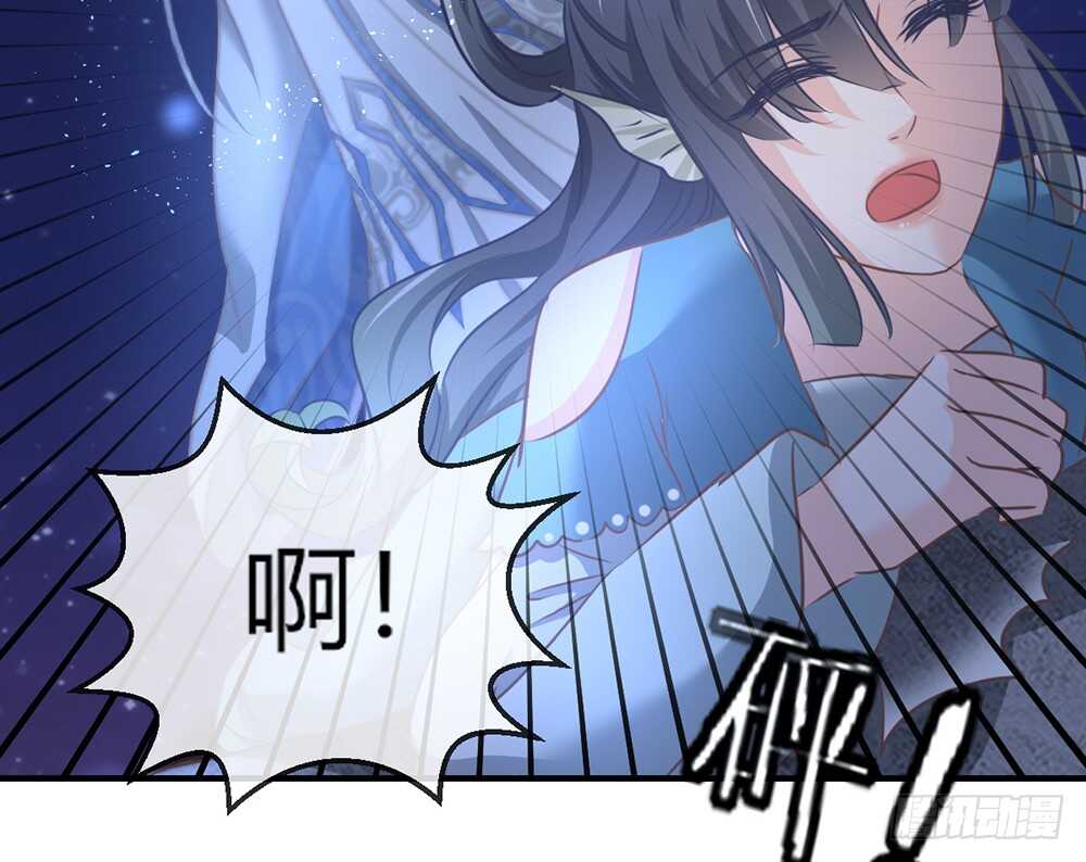 《我的锦鲤少女》chapter·062 第24页