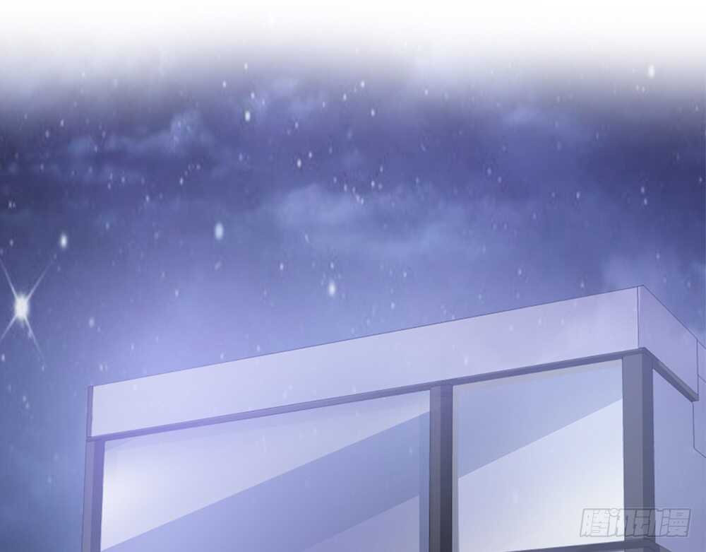 《我的锦鲤少女》chapter·062 第28页
