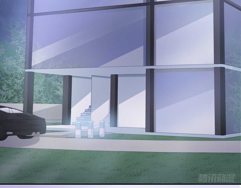 《我的锦鲤少女》chapter·062 第29页