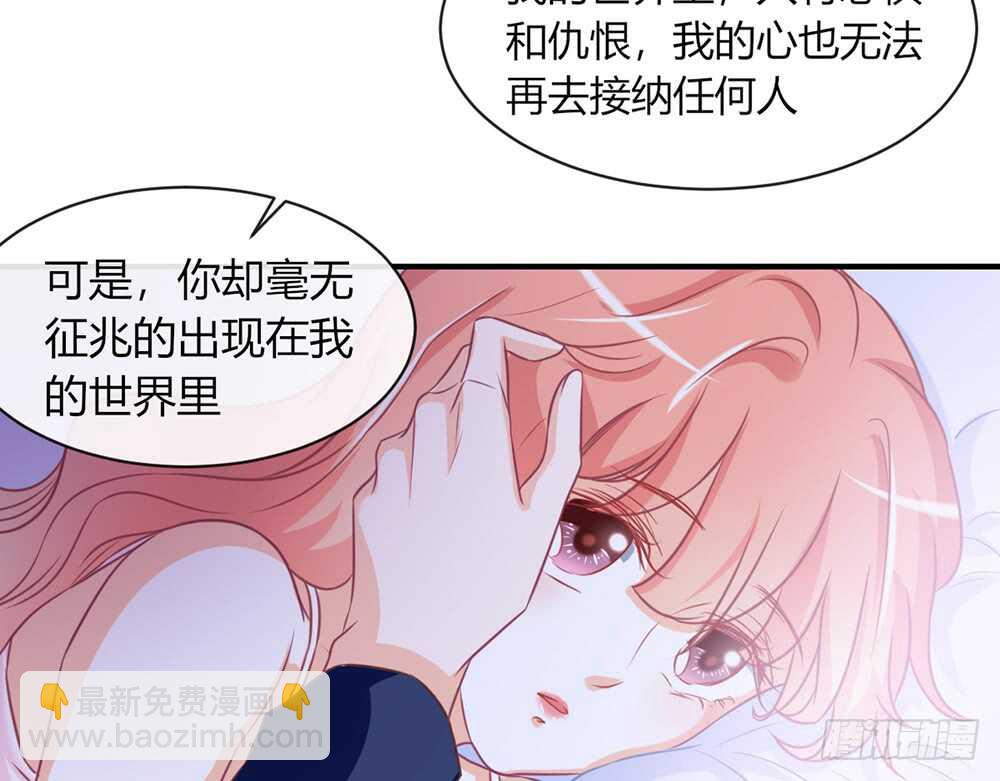 《我的锦鲤少女》chapter·062 第34页