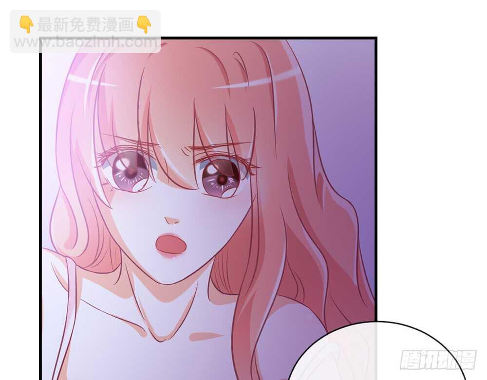 《我的锦鲤少女》chapter·062 第46页