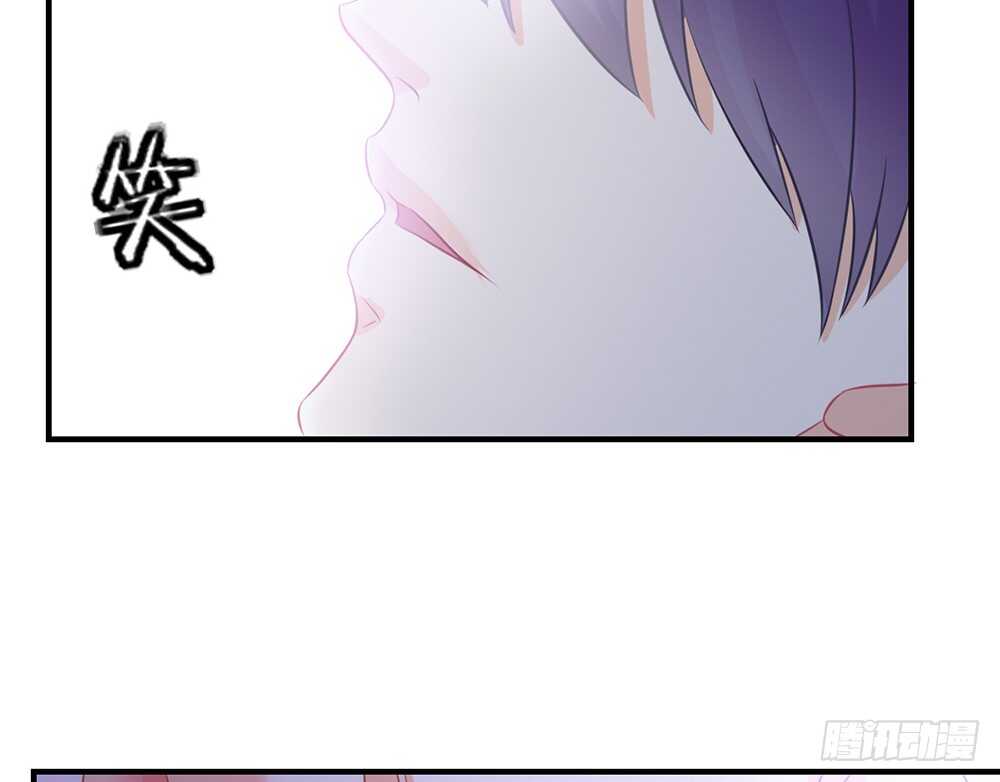 《我的锦鲤少女》chapter·062 第49页