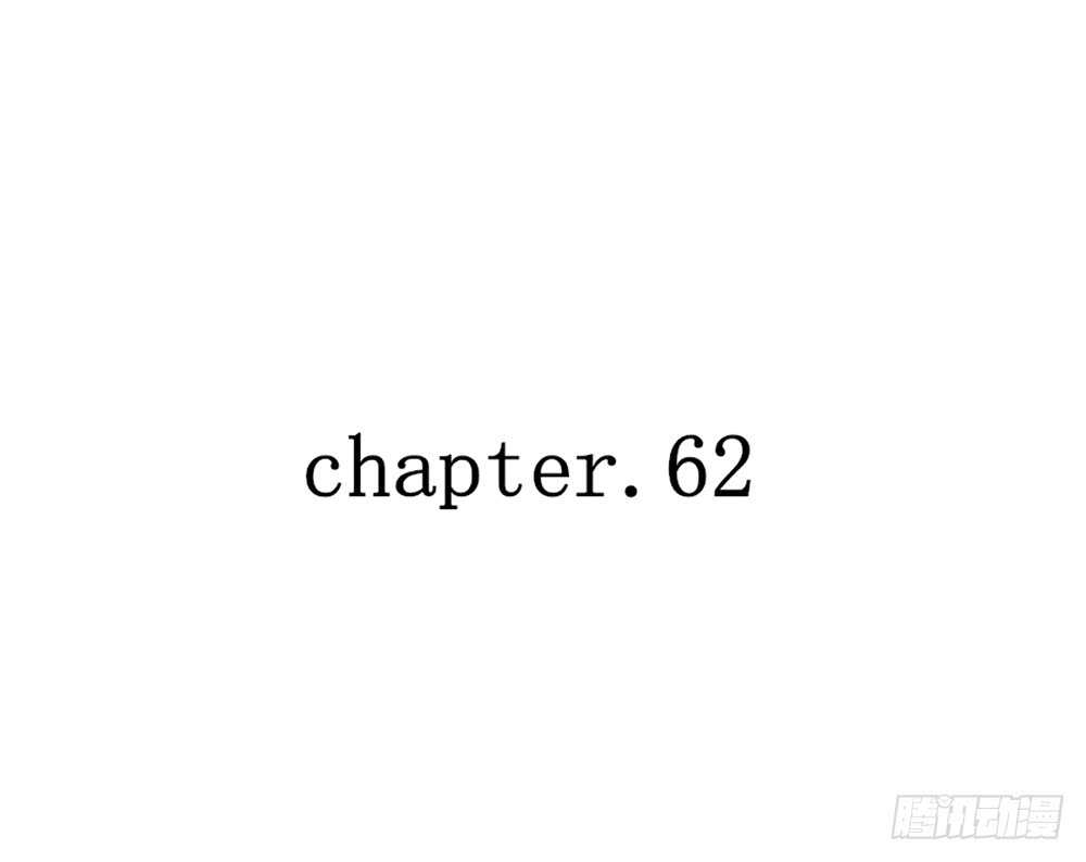 《我的锦鲤少女》chapter·062 第7页