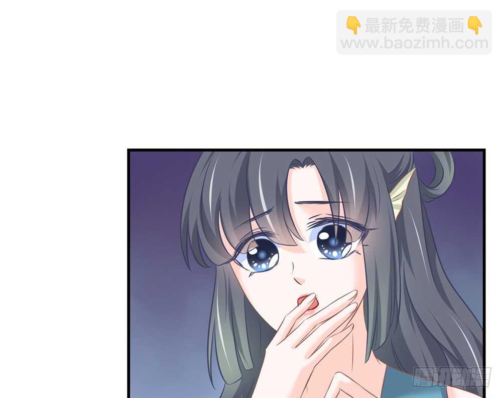 《我的锦鲤少女》chapter·062 第8页