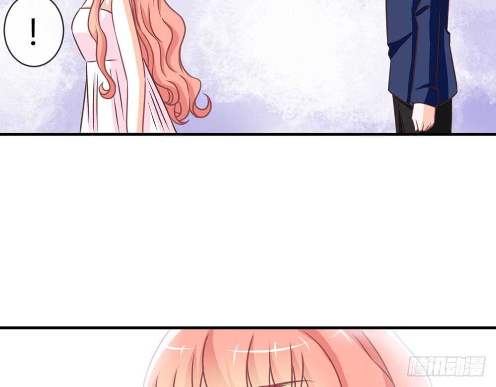 《我的锦鲤少女》chapter·061 第18页