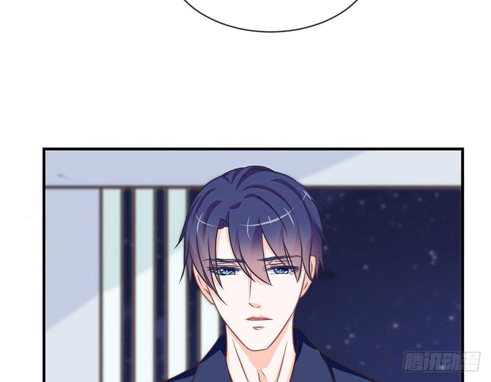 《我的锦鲤少女》chapter·061 第27页
