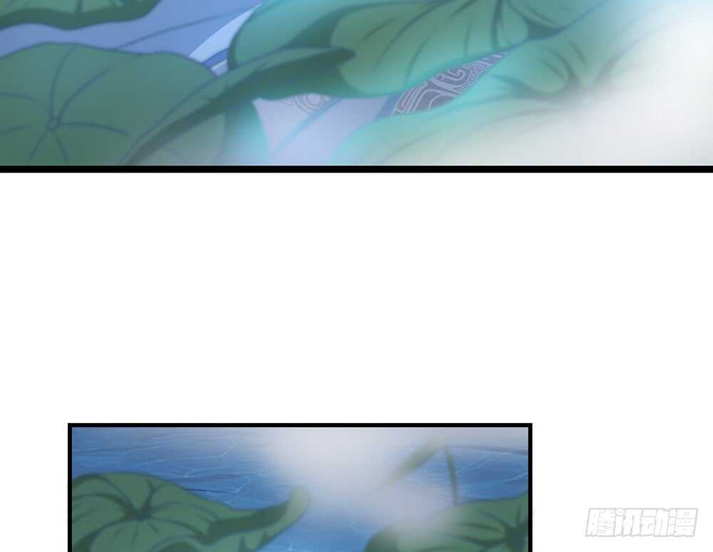 《我的锦鲤少女》chapter·061 第41页