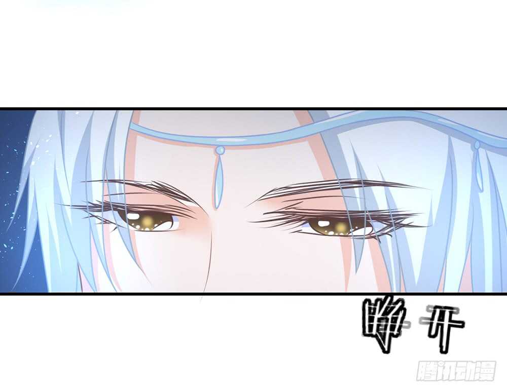 《我的锦鲤少女》chapter·061 第43页