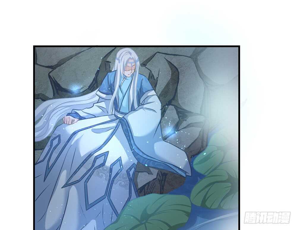 《我的锦鲤少女》chapter·061 第44页