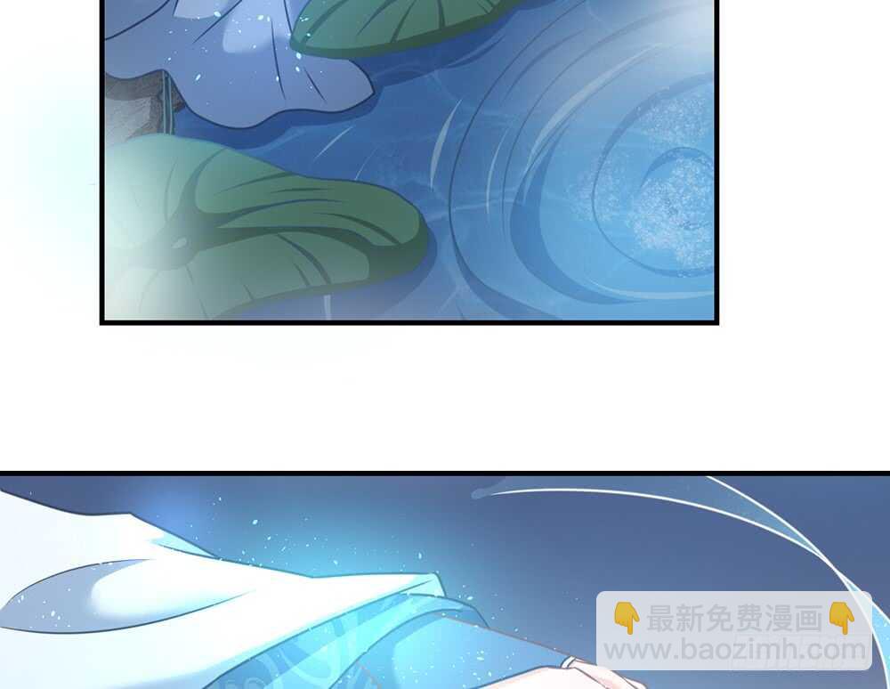 《我的锦鲤少女》chapter·061 第45页