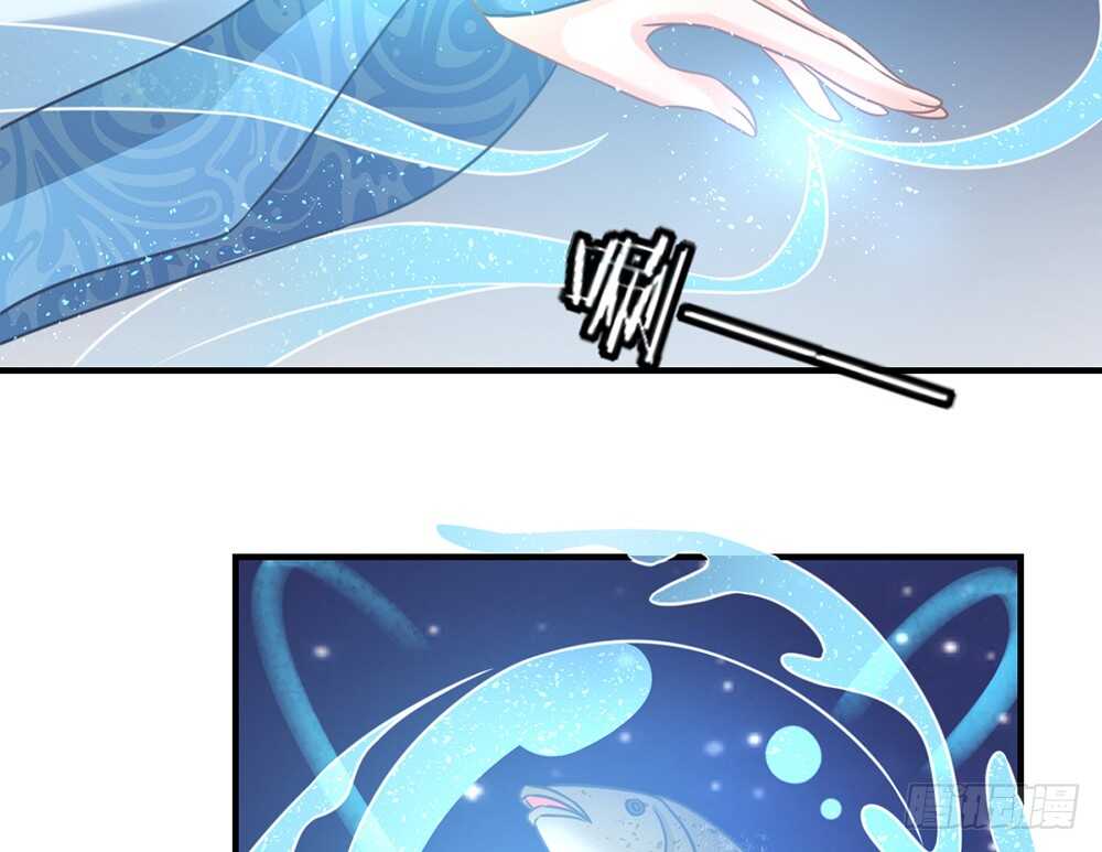 《我的锦鲤少女》chapter·061 第46页