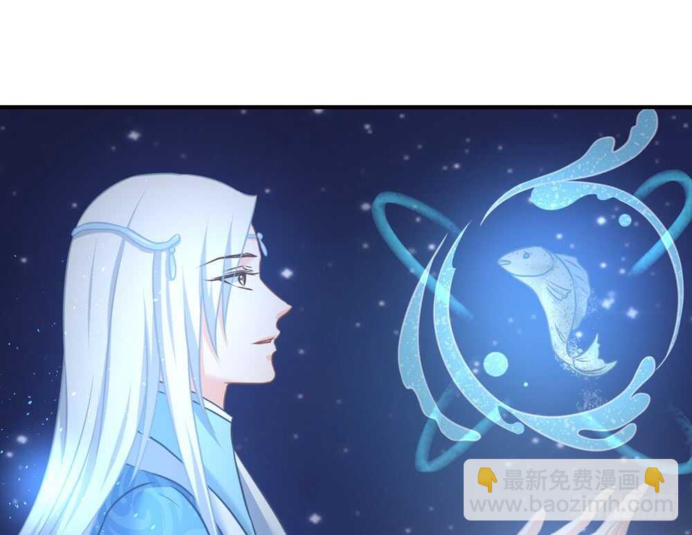 《我的锦鲤少女》chapter·061 第48页