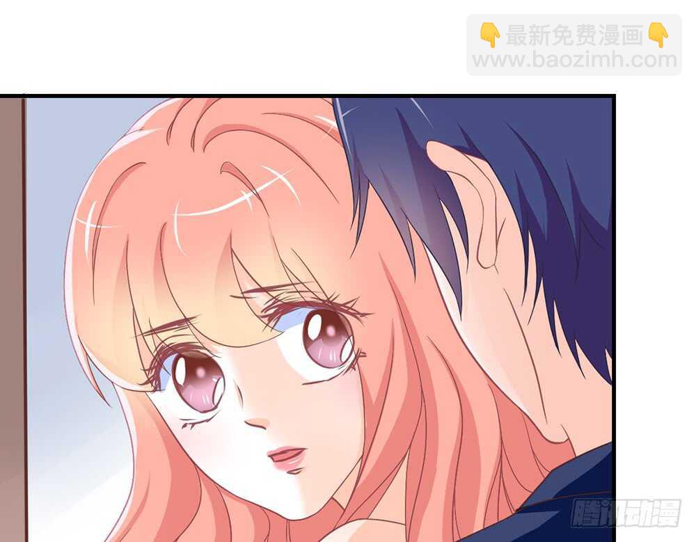 《我的锦鲤少女》chapter·061 第8页