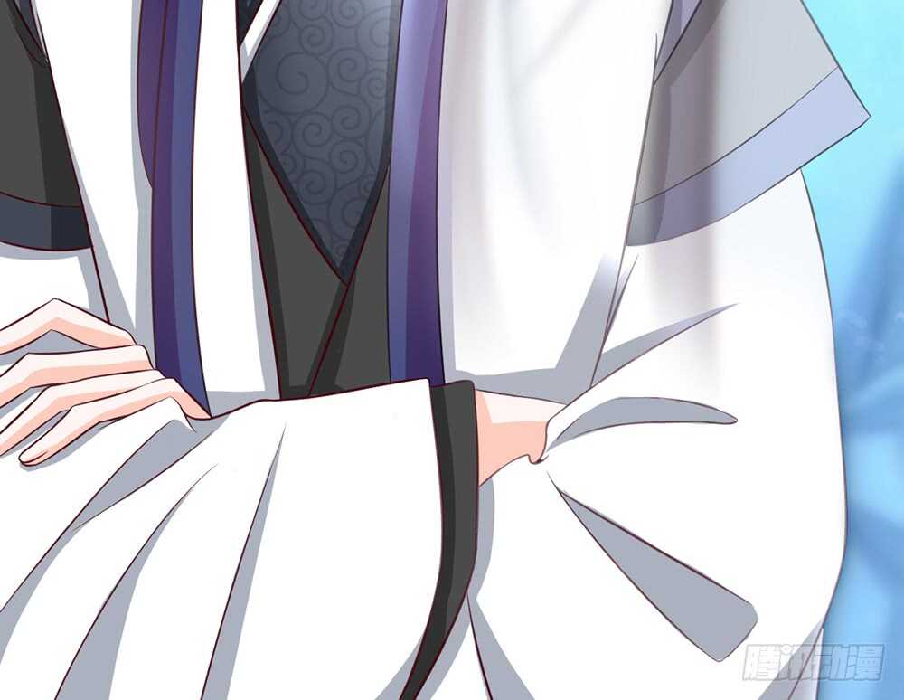 《我的锦鲤少女》chapter·060 第11页