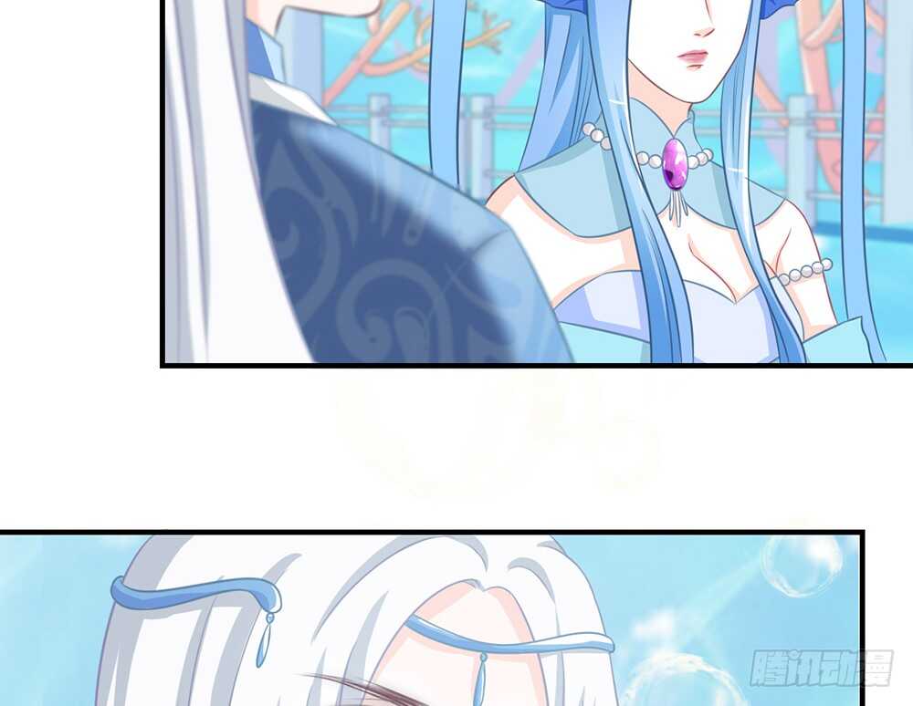 《我的锦鲤少女》chapter·060 第14页