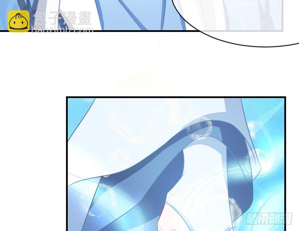 《我的锦鲤少女》chapter·060 第16页