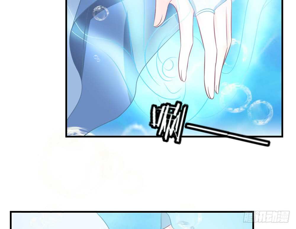 《我的锦鲤少女》chapter·060 第17页