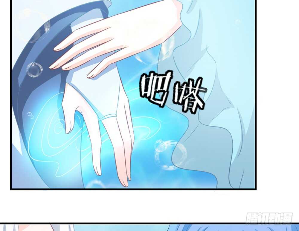 《我的锦鲤少女》chapter·060 第18页