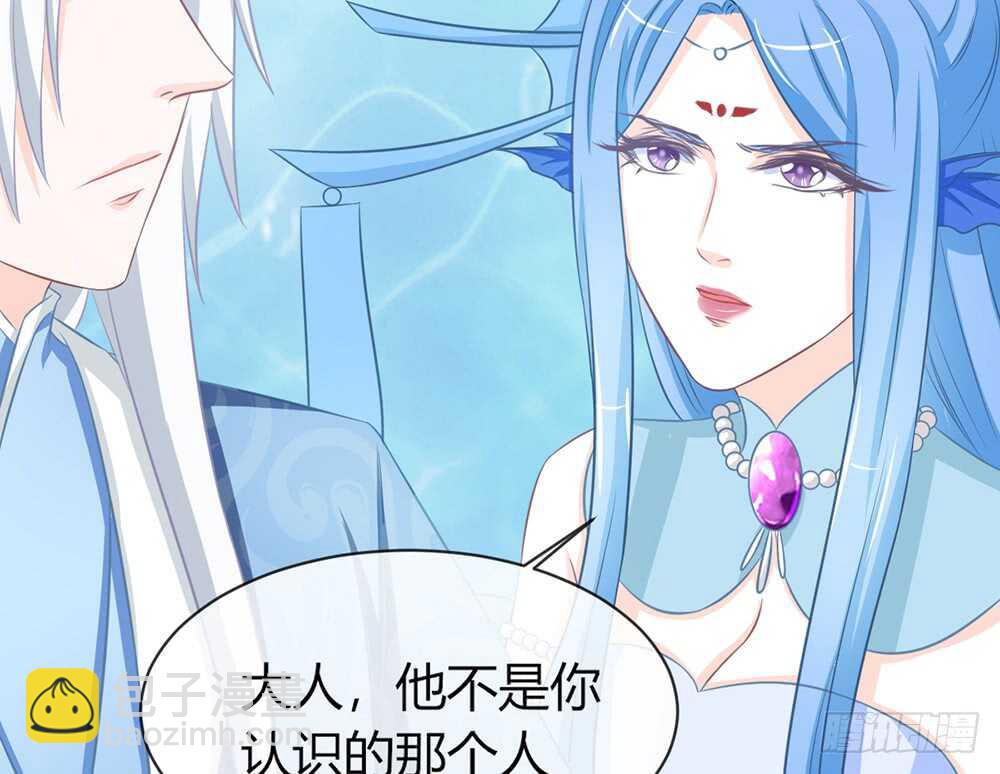 《我的锦鲤少女》chapter·060 第19页
