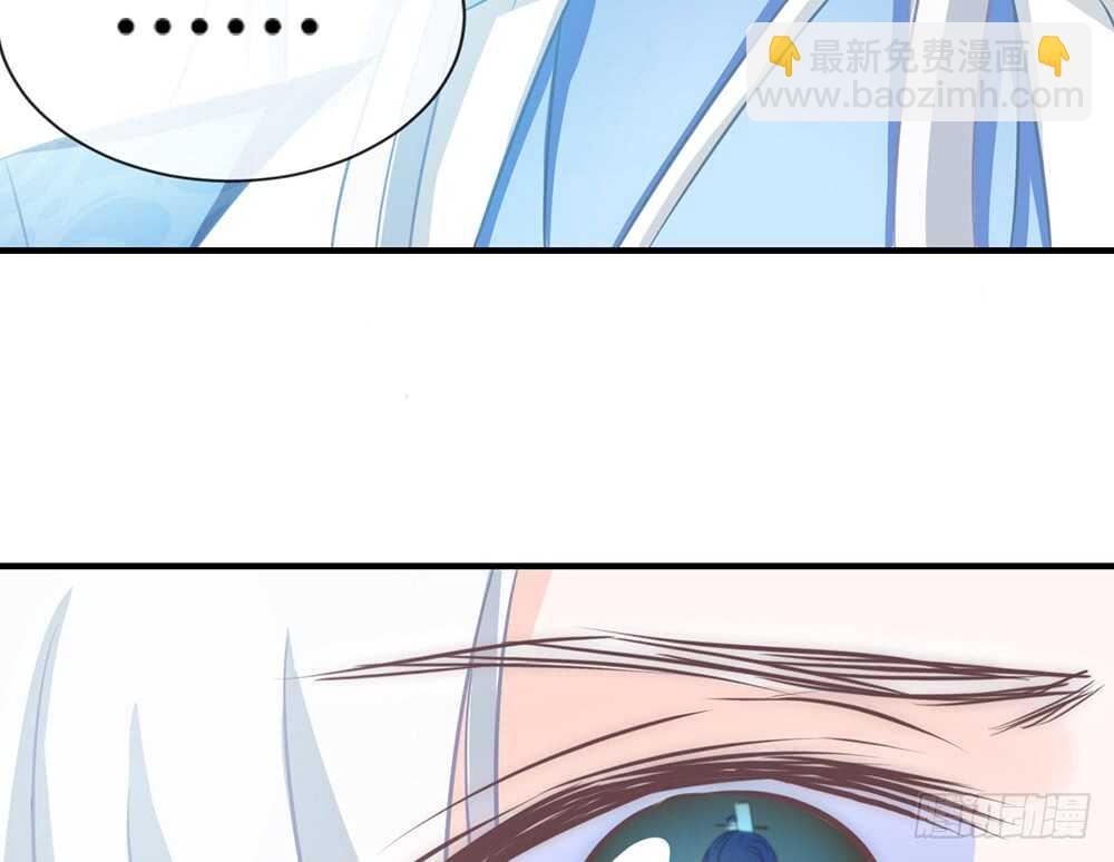 《我的锦鲤少女》chapter·060 第29页