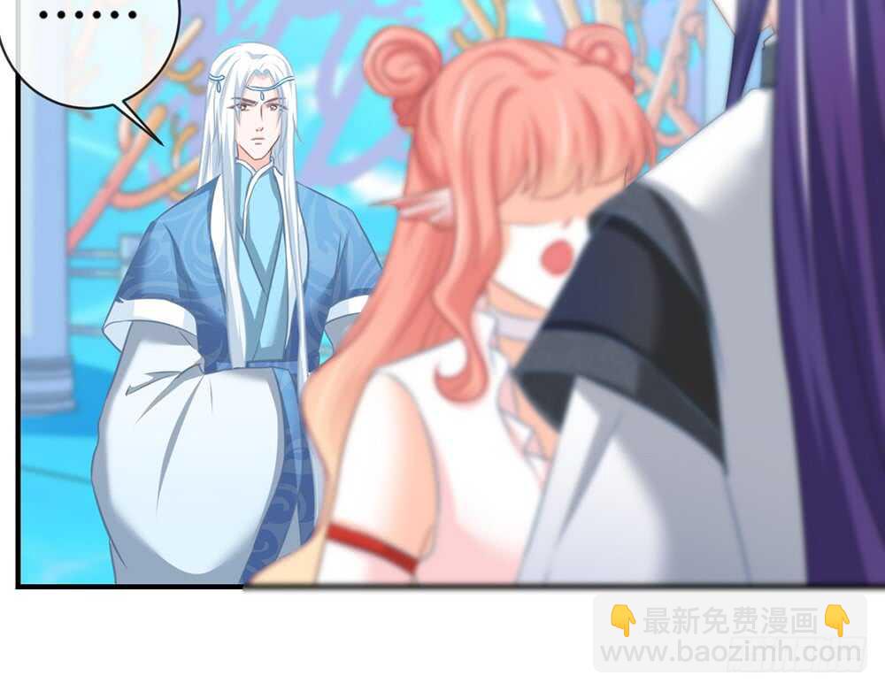 《我的锦鲤少女》chapter·060 第41页