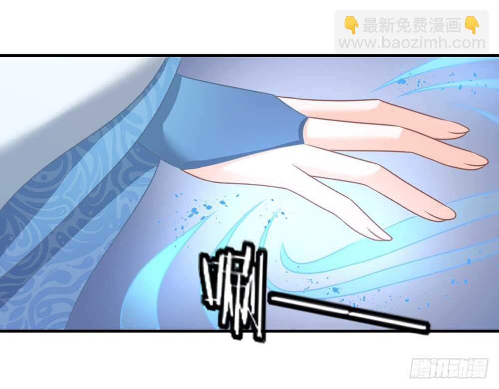 《我的锦鲤少女》chapter·060 第42页