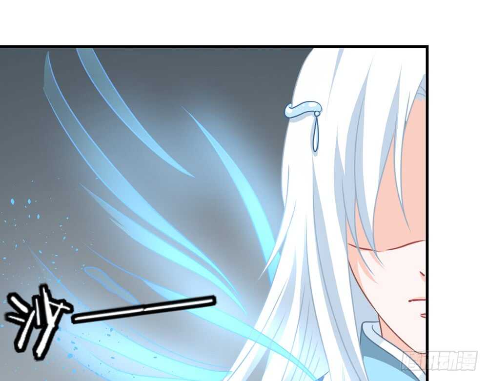 《我的锦鲤少女》chapter·060 第43页